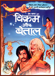 Vikram Aur Betal serial on Doordarshan