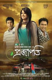 Projapoti watch bangla movie